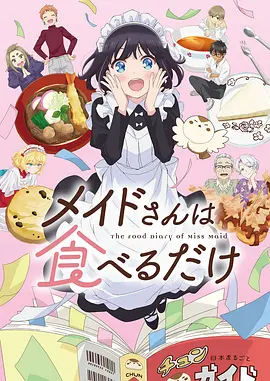 深海图书馆漫画在线阅读