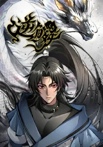 十七楼的风漫画在线阅读
